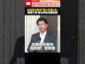 小紅書禁令