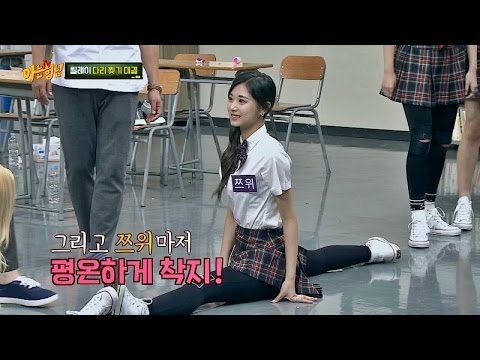 트와이스 다리 찢기, 완벽 '一'자 연결! 완전체의 위엄 아는 형님 27회