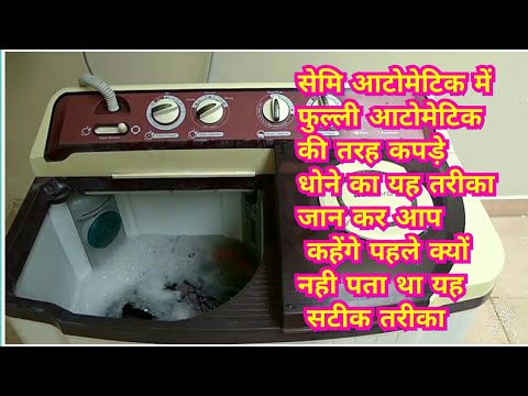 वीडियो: झिल्ली के कपड़े कैसे और क्या धोना है, क्या वॉशिंग मशीन, क्या पाउडर की जरूरत है और सफाई की अन्य बारीकियों का उपयोग करना संभव है