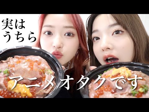 【このりり】好きなアニメ鬼語り物語withウメェ飯