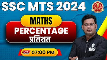 SSC MTS 2024 | SSC MTS Maths | SSC MTS Classes 2024 | Percentage | Maths By Vivek Sir