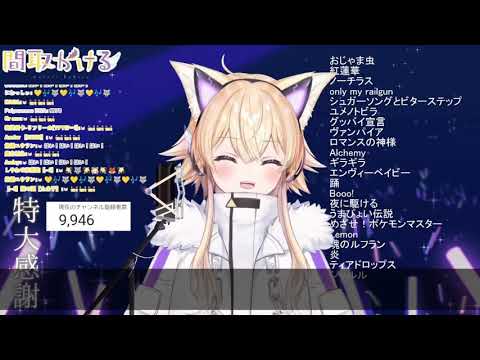 【間取かける】シャルル（須田景凪）／ Charles【Vtuber中日對照】