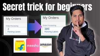 Order Boost trick for Beginners Flipkart Amazon Meesho || How to Get More Clicks on My Products