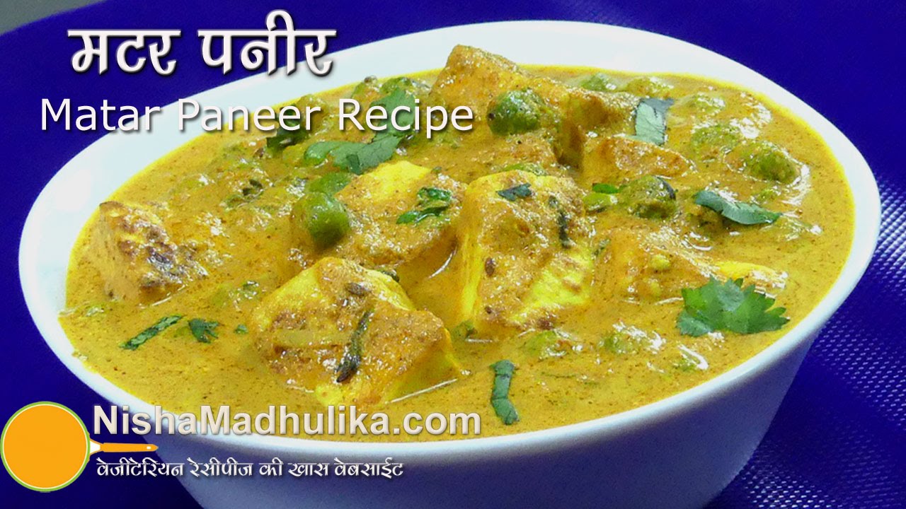 ⁣Matar Paneer Recipe  Restaurant Style - cottage cheese and peas curry recipe,