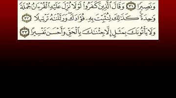 TAFSIIRKA :◇:سورة الفرقان ٣٢-٣٣:◇:SH:-MAXAMAD CABDI UMAL حفظه الله من سوء الدارين