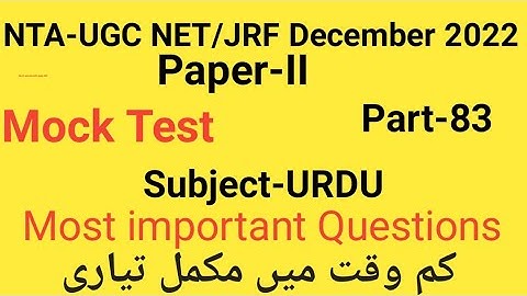 Mock Test of Urdu for NTA-UGC-NET/JRF part-83 by Taufique Ansari.