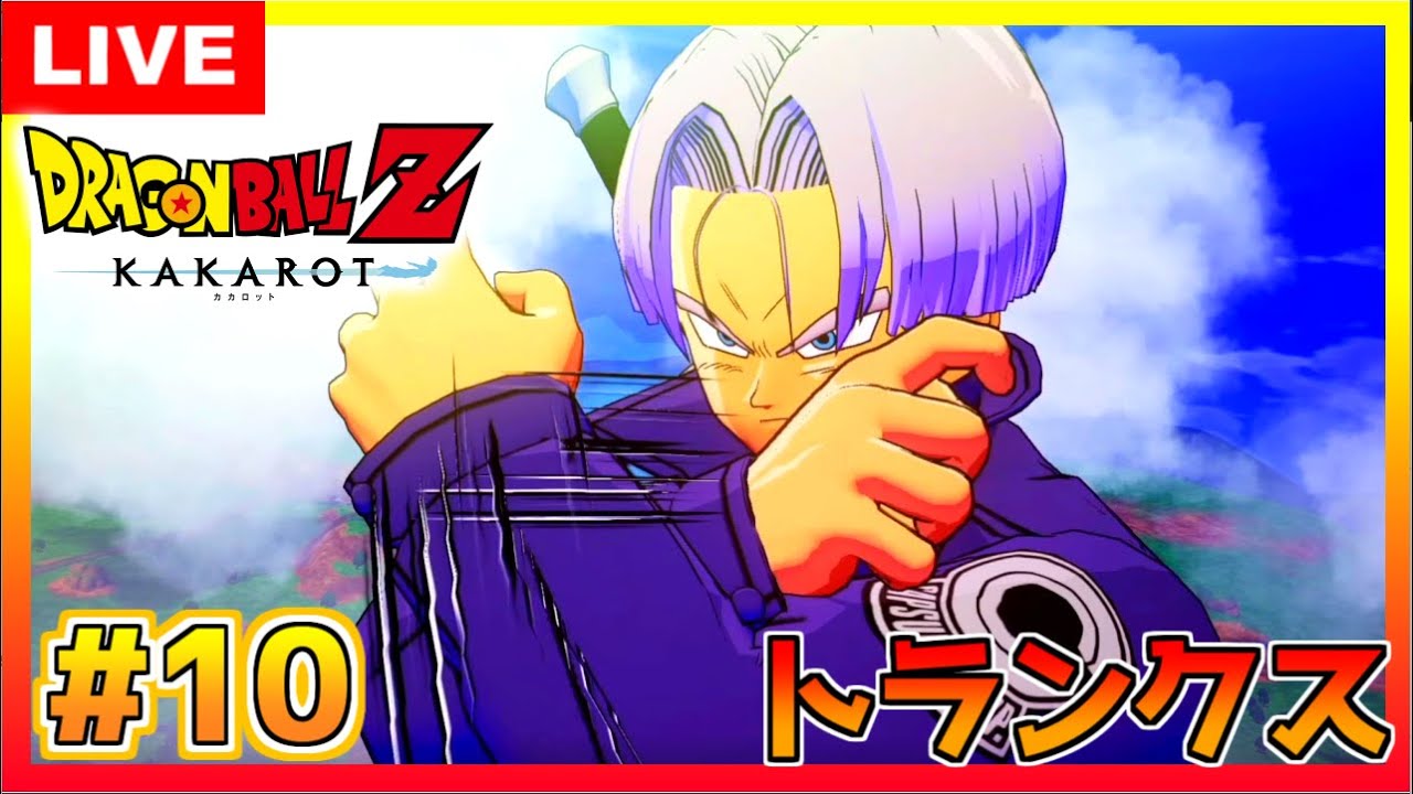 🎀【ドラゴンボールZ カカロット】 KAKAROT 💖 こはるん実況 DRAGONBALLZ KAKAROT 【PS4HD/LIVE】