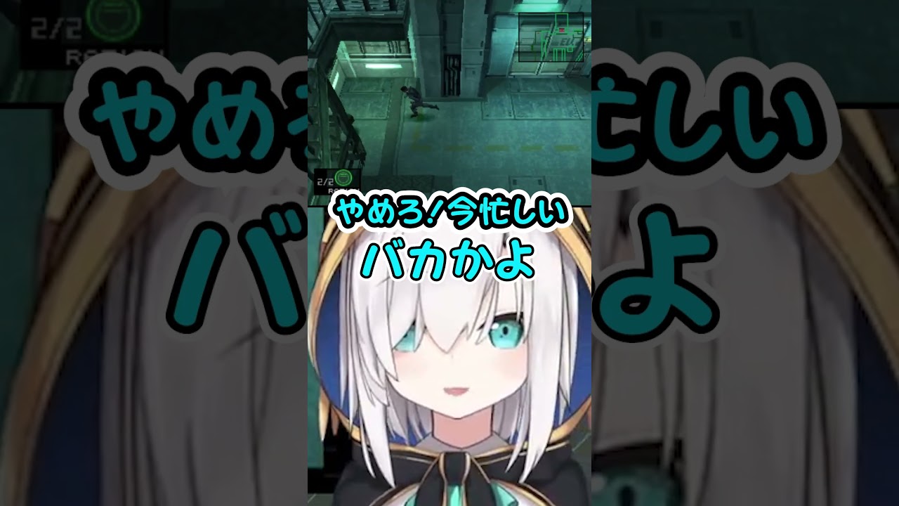 任務中の電話はやめてほしいアルス・アルマル #shorts  【にじさんじ】【切り抜き】