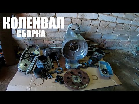 Мотор Днепр 10 36