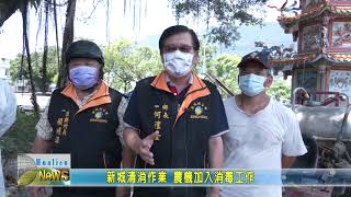 20210618 03 新城清消作業 農機加入消毒工作