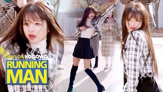 Yooa The Queen Of Dancers Among Idol Singers Will Dance Soon Running Man Ep 480