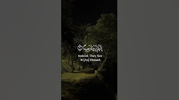 سورة المعارج//الشيخ ماهر المعيقلي🌺.