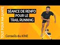 Renforcement musculaire trail running  14 exercices