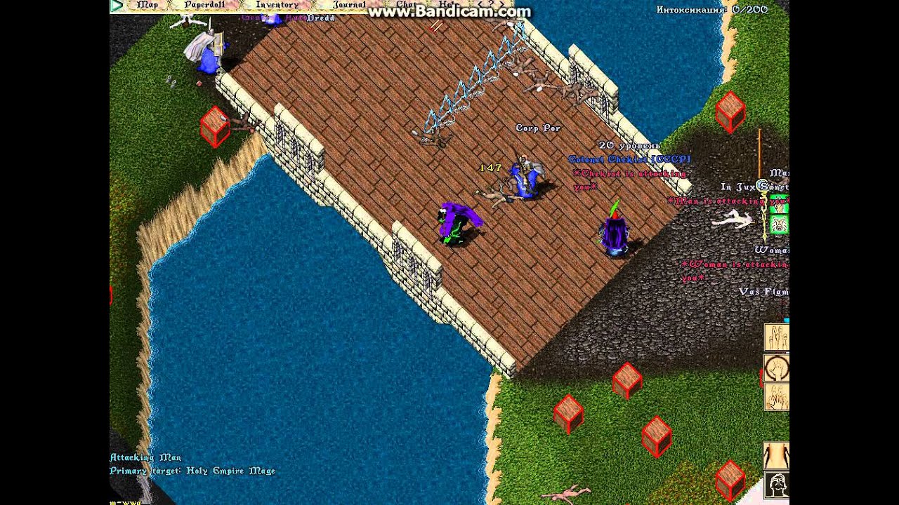 Варка 26.11.15 ( UORPG[dot]net )