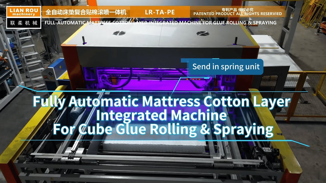 Automatic Mattress Cotton Layer Integrated Assembly Machine For Cube Glue Rolling & Spraying
