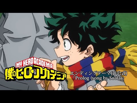 [MAD]僕のヒーローアカデミア「Prolog(Soala)」[エンディング風]