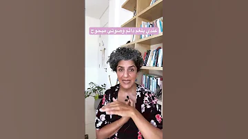 عندي بلغم دائم وصوتي مبحوح 