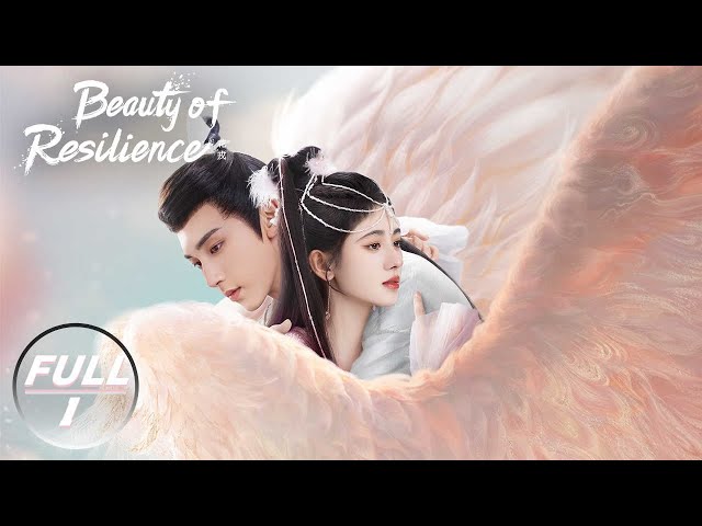 【FULL】Beauty of Resilience EP1:Wei Zhi Meets Yan Yue for the First Time | 花戎 | iQIYI