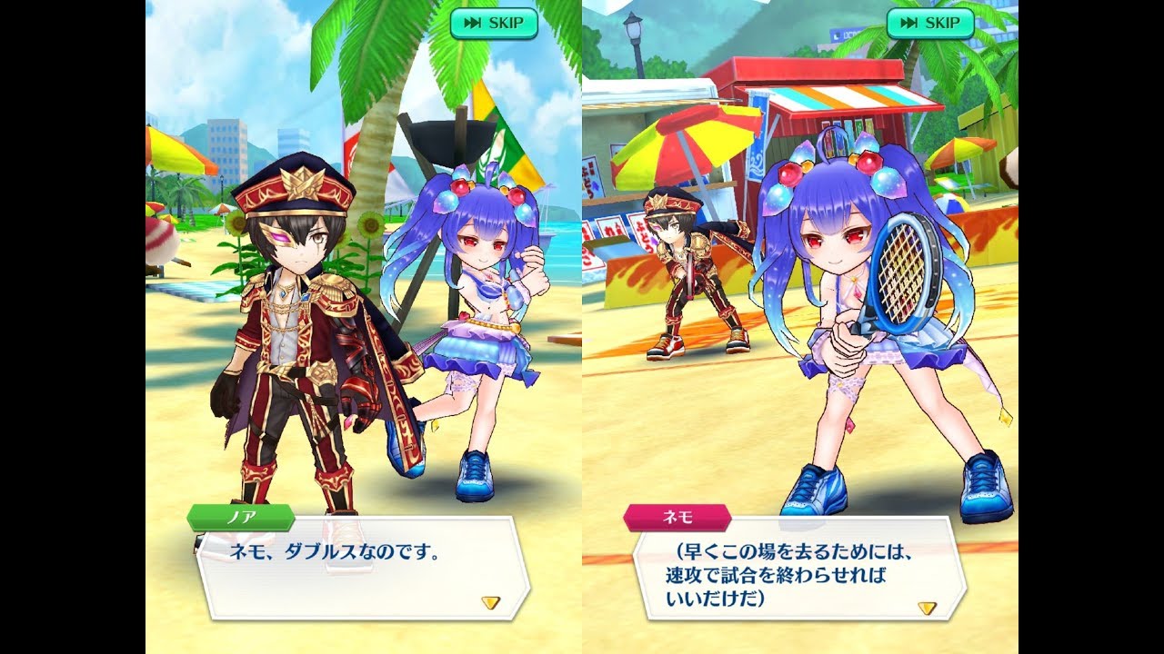 白猫テニス 夏ネモ 5 思い出1 6 Cv 鈴木 達央 Youtube