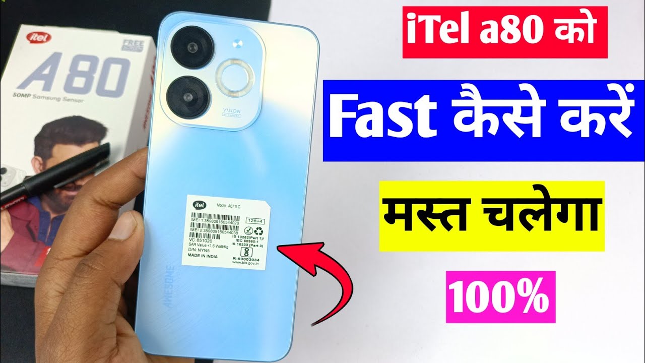 itel a80 ko fast kaise kare | itel a80 ki speed Kaise badhaen