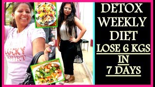 Hey guys!! welcome again!! today's video is all about 7 days detox
diet plan: how to lose weight 1kg in 1 day | loss salad recipe fat fab
this di...