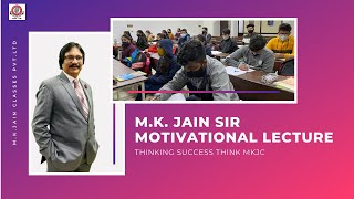 M.K.JAIN CLASSES | NEET & IIT-JEE | MK.JAIN SIR MOTIVATIONAL LECTURE.
