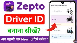 zepto delivery partner id kaise banaye - zepto id kaise banaye