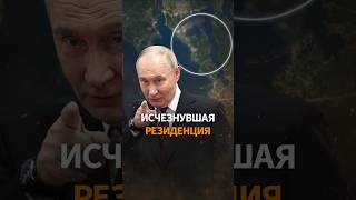 СЕМЬ БАШЕН ПВО: почему Путин спрятал Валдай?