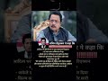 #dhurandhar2 #sachintendulkar #dhurandhar #bollywoodshorts #hindimovie #shortsfeed #shorts #ytshorts