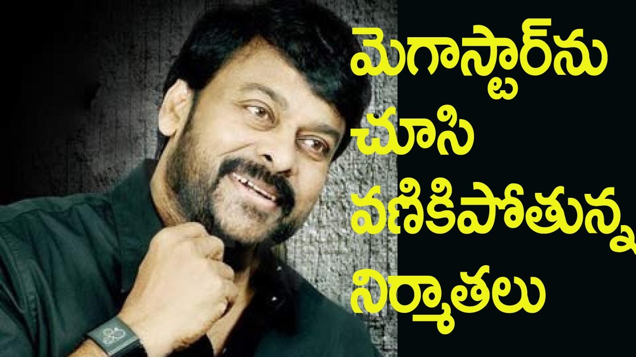 Chiru 150 Movie Shakes Producers | Khaidi No 150  | Friday Poster  | Megaster Chiru