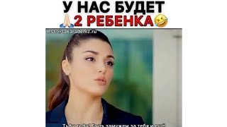 У нас будет 2 ребёнка 💞🤭//Постучи в мою дверь