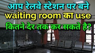 How much time you can spend on railway waiting rule as per rule screenshot 5