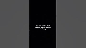 #تلاوات_الحَرَم #تلاوة_مؤثرة #حالات_واتس #الشيخ_ياسر_الدوسري #تلاوة_خاشعة #الحرم_المكي