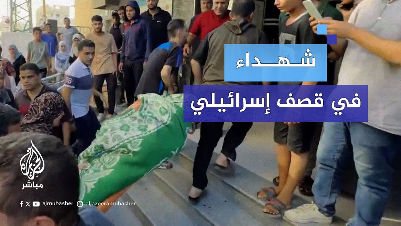 شهداء ومصابون جرّاء قصف الاحتلال محيط مسجد حسن البنا المُهدّم في مخيم النصيرات
