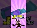 クリアするとサイボーグのレーザーキャノンがゲットできる!?99日の最新アプデがヤバすぎた...【感謝祭アップデート】 #99nightintheforest #99日生き残る #shorts