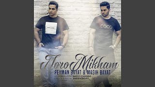 Toro Mikham - Peyman Bayat, Masih