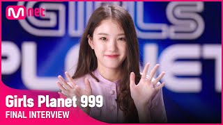 [Girls Planet 999] 파이널 인터뷰 l K그룹 귄마야 GUINN MYAH #GirlsPlanet999