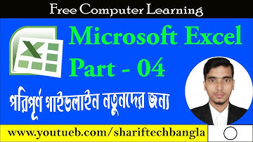 Microsoft Office Excel Full Bangla Tutorial || Home Menu || Part-04