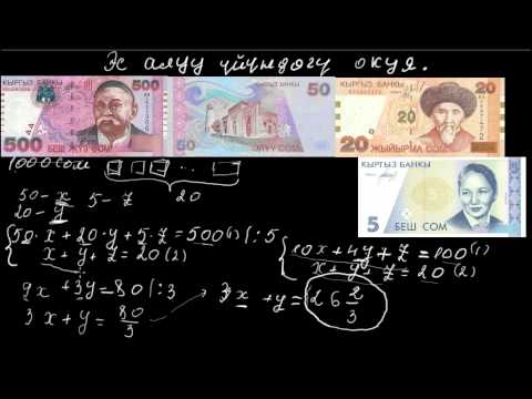 Video: Лагерде эс алуу үчүн балдардын буюмдарын кантип тандаса болот