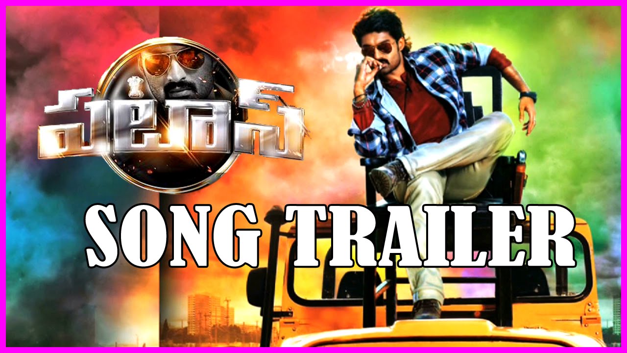 Patas Song Trailer - Kalyan Ram,Sruthi Sodhi