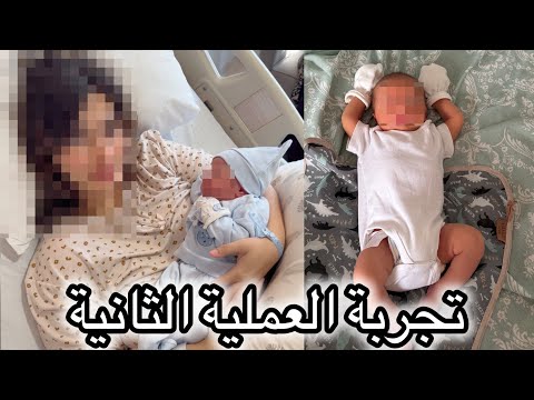فلوق الولادة ، ردة فعل الطفل الأول 