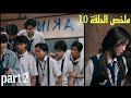 ملخص جوهرة القسم اي الحلقة 10 Part2 مسلسل جوهرة القسم اي الحلقة 10 