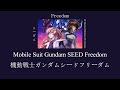 Freedom (ฟรีด้อม) - Mobile Suit Gundam SEED Freedom [Thai &amp; Romaji Lyrics]