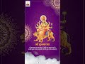 माँ कूष्माण्डा  | Navratri Day - 4 | Manav Dharam