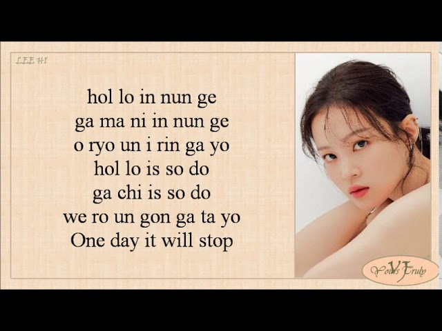 LEE HI (이하이) - HOLO (홀로) Easy Lyrics - YouTube