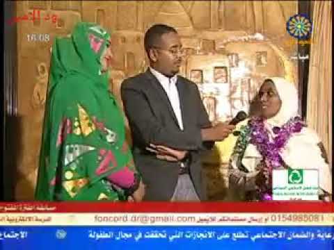 اولى الشهادة السودانية ٢٠١٦ سلمى صلاح مع مصعب محمود قناة السودان