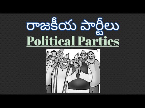 What is the meaning of A Political Party?#రాజకీయ పార్టీ అంటే ఏమిటి?#APPSC, TSPSC