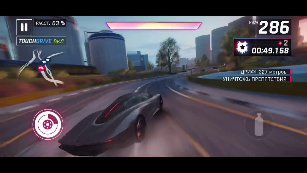 Mclaren speedtail asphalt 9