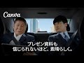 Canva（キャンバ）「信じられないほど、素晴らしく。」柴犬スイミングスクール編