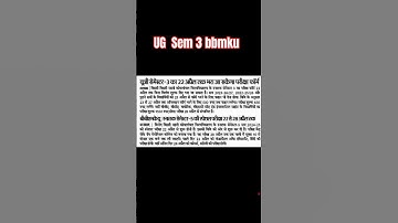 #ug sem 3 bbmku update 2025.